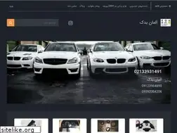 Sites similar to almanyadak.ir