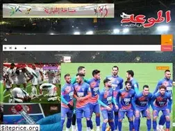 Sites similar to almaouiderriadi.dz