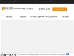 Sites similar to almapress.ru