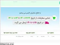 Sites similar to almaprime.ir