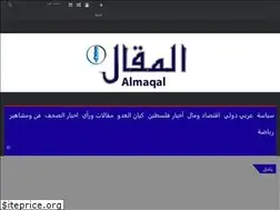 Sites similar to almaqal.news