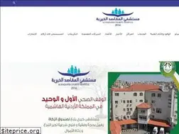 Sites similar to almaqasidhospital.com