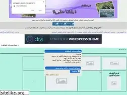 Sites similar to almaqatra.mam9.com