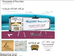Sites similar to almaqus.web.app
