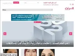 Sites similar to almaraonline.com