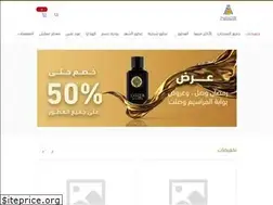 Sites similar to almarasemgateperfumes.com
