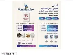 Sites similar to almarefah.sch.sa