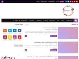 Sites similar to almarfa2022.blogspot.com