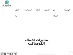 Sites similar to almarina-hpl.com