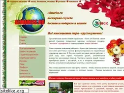 Sites similar to almariss.ru