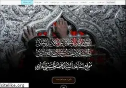 Sites similar to almarjeya.com