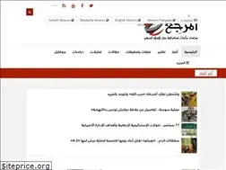 Sites similar to almarjie-paris.com