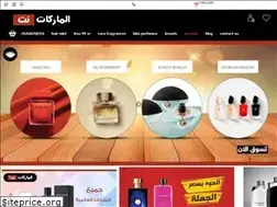 Sites similar to almarkatnet.com