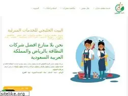 Sites similar to almarkz-saudi.com