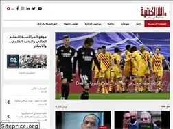 Sites similar to almarrakchia.net