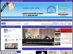 Sites similar to almarsa-news.com