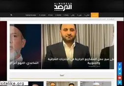 Sites similar to almarsad.co