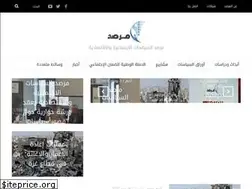 Sites similar to almarsad.ps
