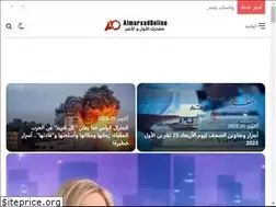 Sites similar to almarsadonline.com