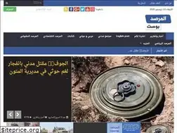 Sites similar to almarsdpost.com