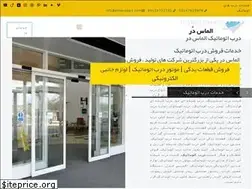 Sites similar to almas-doors.com