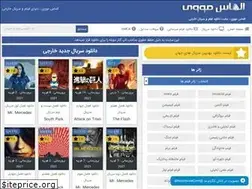 Sites similar to almas-movie.xyz