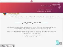 Sites similar to almas-painting.com