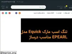Sites similar to almas-sports.com