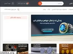Sites similar to almas-taban.ir