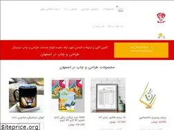 Sites similar to almasads.ir