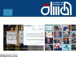 Sites similar to almasalah.com