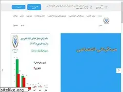 Sites similar to almasam.ir
