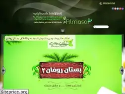 Sites similar to almasar-egypt.com