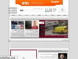 Sites similar to almasar.co.il