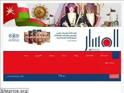 Sites similar to almasar.om