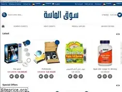 Sites similar to almasashop.com