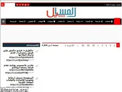 Sites similar to almasayel.com