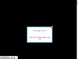 Sites similar to almasblog.niloblog.com