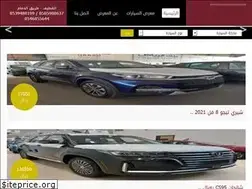 Sites similar to almascars.com