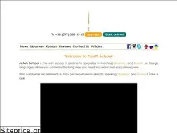 Sites similar to almaschool.com.ua