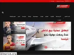 Sites similar to almasdar-dz.com