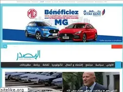 Sites similar to almasdar.tn
