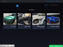 Sites similar to almasdetailing.com