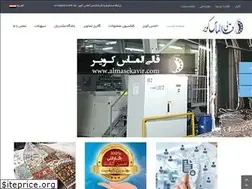 Sites similar to almasekavir.com