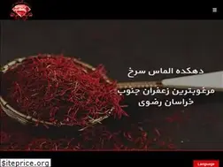 Sites similar to almasesorkh.com
