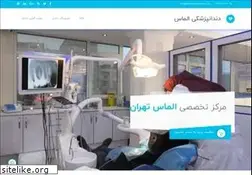 Sites similar to almasetehran.com