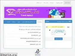 Sites similar to almasgasht.ir