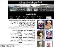 Sites similar to almasheikh.com