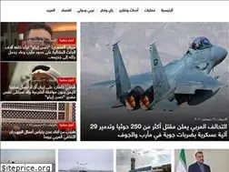 Sites similar to almashhad-alduali.com