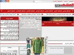 Sites similar to almashhad-alyemeni.com